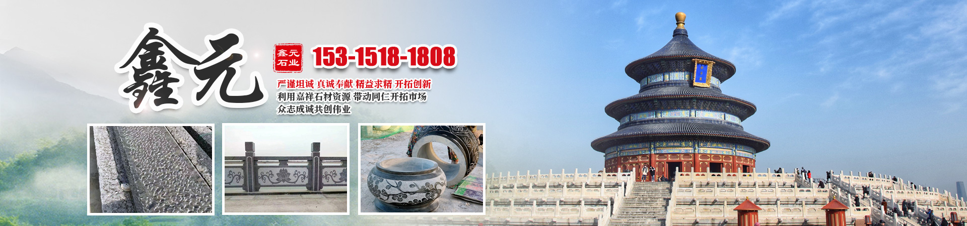 嘉祥鑫元石业有限公司